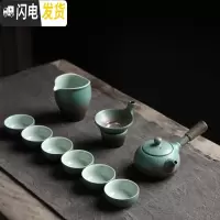 三维工匠禅意日式功夫茶具套装家用办公室会客厅小套茶壶茶杯整套复古 孔雀蓝-侧把壶10件套