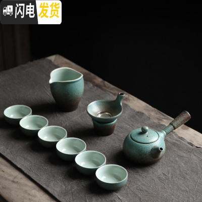 三维工匠禅意日式功夫茶具套装家用办公室会客厅小套茶壶茶杯整套复古 孔雀蓝-侧把壶10件套