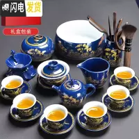三维工匠功夫茶具家用礼盒套装送礼陶瓷霁蓝懒人石磨自动茶具茶 15霁蓝描金山水功夫20入杯碟大全组(礼盒装)+黑檀大号配件