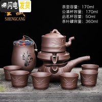 三维工匠紫砂懒人自动茶具功夫茶茶具套装家用 简约现代泡茶茶道石磨茶杯 竹秀自动配茶叶罐68(无礼盒)