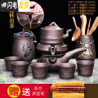 三维工匠紫砂懒人自动茶具功夫茶茶具套装家用 简约现代泡茶茶道石磨茶杯 竹秀配茶叶罐+悟空六君子88(无礼盒)