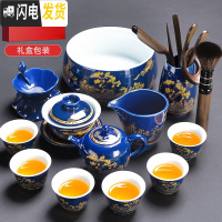三维工匠功夫茶具家用礼盒套装送礼陶瓷霁蓝懒人石磨自动茶具茶 13霁蓝描金山水功夫茶洗茶道13入礼盒装+黑檀大号配件+钻笔