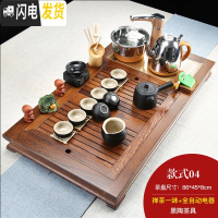 三维工匠整套功夫茶具套装家用简约现代全自动一体实木茶盘茶台办公室用 鸡翅木茶盘黑陶套组 28件