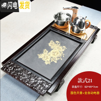 三维工匠整套功夫茶具套装家用简约现代全自动一体实木茶盘茶台办公室用 国色天香实木茶盘 28件
