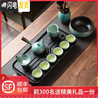 三维工匠禅意日式功夫茶具套装家用办公室会客厅小套茶壶茶杯整 孔雀蓝-侧把壶12件套+长方形乌金石盘(大容量1500可