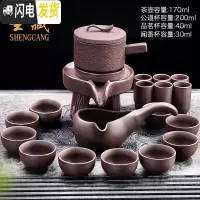 三维工匠紫砂懒人自动茶具功夫茶茶具套装家用 简约现代泡茶茶道石磨茶杯 福转自动茶具48(无礼盒)