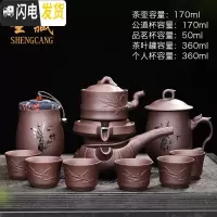 三维工匠紫砂懒人自动茶具功夫茶茶具套装家用 简约现代泡茶茶道石磨茶杯 竹秀自动配茶叶罐+个人杯88(无礼盒)