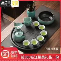 三维工匠禅意日式功夫茶具套装家用办公室会客厅小套茶壶茶杯整 孔雀蓝-提梁壶12件套+行空圆形陶瓷盘(大容量1000可