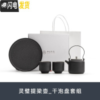 三维工匠灵璧提梁壶功夫茶具套装简约日式干泡茶盘陶瓷泡茶壶家用 灵璧提梁壶-干泡盘套组(二杯)