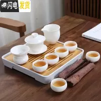 三维工匠德化白瓷羊脂玉茶具套装家用整套办公功夫茶具陶瓷简约盖碗喝茶壶 盖碗茶具套组+方盘