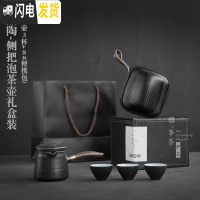 三维工匠 快客杯 旅行功夫茶具套装便携包日式简约户外一壶三杯小 黑陶-侧把泡茶壶(1壶3杯-礼盒装)Vj2c