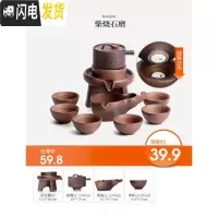 三维工匠茶具套装家用懒人半全自动石磨盘简约功夫冲茶泡茶器陶瓷茶壶茶杯 [39.9旋转]柴烧石磨