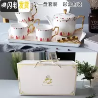 三维工匠ins英式花茶下午茶陶瓷茶具套装创意家用欧式整套咖啡具咖啡杯碟 红粉色4杯4勺1壶1盘彩盒装 10件
