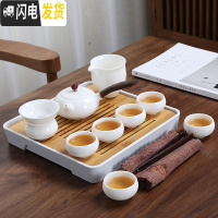 三维工匠德化白瓷羊脂玉茶具套装家用整套办公功夫茶具陶瓷简约盖碗喝茶壶 如意侧把壶茶具套组+方盘
