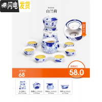 三维工匠茶具套装家用懒人半全自动石磨盘简约功夫冲茶泡茶器陶瓷茶壶茶杯 [58旋转]青花白兰荷