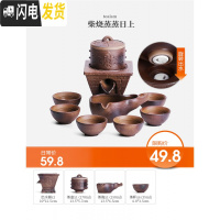 三维工匠茶具套装家用懒人半全自动石磨盘简约功夫冲茶泡茶器陶瓷茶壶茶杯 [46旋转]柴烧蒸蒸日上