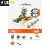 三维工匠茶具套装家用懒人半全自动石磨盘简约功夫冲茶泡茶器陶瓷茶壶茶杯 [168]绿萝石磨配澜沧白12件