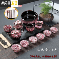 三维工匠精品建盏窑变钧窑功夫茶具天目釉兔毫陶瓷侧把茶壶主人杯家用套装 花釉龙凤壶13头带内胆\安全包装