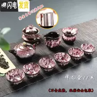 三维工匠精品建盏窑变钧窑功夫茶具天目釉兔毫陶瓷侧把茶壶主人杯家用套装 花釉祥龙壶11头带内胆\安全包装