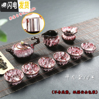 三维工匠精品建盏窑变钧窑功夫茶具天目釉兔毫陶瓷侧把茶壶主人杯家用套装 花釉祥龙壶10头带内胆\安全包装