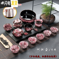三维工匠精品建盏窑变钧窑功夫茶具天目釉兔毫陶瓷侧把茶壶主人杯家用套装 花釉侧把壶13头带内胆\安全包装