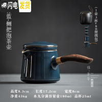三维工匠 快客杯 旅行功夫茶具套装便携包日式简约户外一壶三杯小 霁蓝-侧把泡茶壶(1壶3杯)C1b
