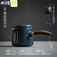 三维工匠 快客杯 旅行功夫茶具套装便携包日式简约户外一壶三杯小 霁蓝-侧把泡茶壶(1壶3杯)C1b