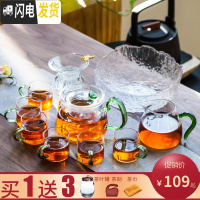 三维工匠耐热玻璃茶具套装家用简约现代功夫泡红茶壶煮茶器日式透明茶杯子 绿色亮彩壶10件套+(锤纹茶洗)(三连送)