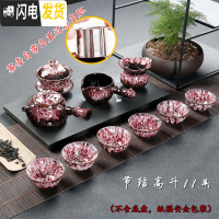 三维工匠精品建盏窑变钧窑功夫茶具天目釉兔毫陶瓷侧把茶壶主人杯家用套装 花釉节结高11头带内胆\安全包装