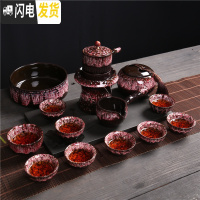 三维工匠精品建盏窑变钧窑功夫茶具天目釉兔毫陶瓷侧把茶壶主人杯家用套装 花釉侧把自动14头(茶洗、罐)带内胆\安全包装