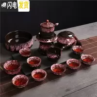 三维工匠精品建盏窑变钧窑功夫茶具天目釉兔毫陶瓷侧把茶壶主人杯家用套装 花釉侧把自动14头(茶洗、罐)带内胆\安全包装