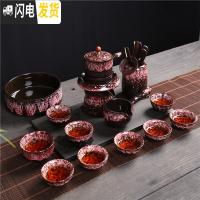 三维工匠精品建盏窑变钧窑功夫茶具天目釉兔毫陶瓷侧把茶壶主人杯家用套装 花釉侧把自动14头(茶洗、茶道)带内胆\安全包装