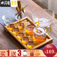 三维工匠耐热玻璃茶具套装家用简约现代功夫泡红茶壶煮茶器日式透明茶杯子 金色亮彩壶(全套)12件套+平板排水茶盘(三连送)
