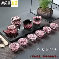 三维工匠精品建盏窑变钧窑功夫茶具天目釉兔毫陶瓷侧把茶壶主人杯家用套装 花釉如意壶11头无内胆\安全包装