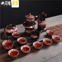 三维工匠精品建盏窑变钧窑功夫茶具天目釉兔毫陶瓷侧把茶壶主人杯家用套装 花釉侧把自动14头(罐、茶道)带内胆\安全包装
