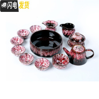三维工匠精品建盏窑变钧窑功夫茶具天目釉兔毫陶瓷侧把茶壶主人杯家用套装 花釉如意壶13头无内胆\安全包装