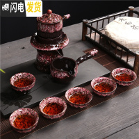 三维工匠精品建盏窑变钧窑功夫茶具天目釉兔毫陶瓷侧把茶壶主人杯家用套装 花釉侧把海自动9头带内胆\安全包装