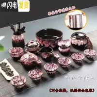 三维工匠精品建盏窑变钧窑功夫茶具天目釉兔毫陶瓷侧把茶壶主人杯家用套装 花釉侧把壶15头带内胆\安全包装