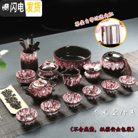 三维工匠精品建盏窑变钧窑功夫茶具天目釉兔毫陶瓷侧把茶壶主人杯家用套装 花釉龙凤壶15头带内胆\安全包装