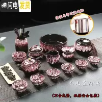 三维工匠精品建盏窑变钧窑功夫茶具天目釉兔毫陶瓷侧把茶壶主人杯家用套装 花釉龙凤壶15头带内胆\安全包装