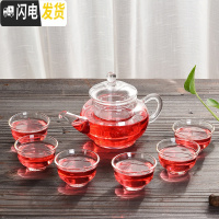 三维工匠耐热玻璃茶具套装家用简约现代功夫泡红茶壶煮茶器日式透明茶杯子 玻璃六人壶(1壶6杯)