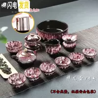 三维工匠精品建盏窑变钧窑功夫茶具天目釉兔毫陶瓷侧把茶壶主人杯家用套装 花釉祥龙壶13头带内胆\安全包装