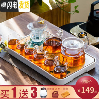 三维工匠耐热玻璃茶具套装家用简约现代功夫泡红茶壶煮茶器日式透明茶杯子 透明色亮彩壶10件套+密胺储水茶盘(三连送)