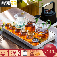 三维工匠耐热玻璃茶具套装家用简约现代功夫泡红茶壶煮茶器日式透明茶杯子 绿色亮彩壶10件套+密胺储水茶盘(三连送)
