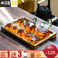 三维工匠耐热玻璃茶具套装家用简约现代功夫泡红茶壶煮茶器日式透明茶杯子 绿色亮彩壶10件套+平板排水茶盘(三连送)