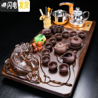 三维工匠整套紫砂功夫茶具套装 家用简约实木茶盘茶台全自动四合一电磁炉 18紫砂立体貔貅玻璃全自动 41件