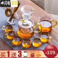 三维工匠耐热玻璃茶具套装家用简约现代功夫泡红茶壶煮茶器日式透明茶杯子 金色亮彩壶10件套+(茶道六君子)(三连送)