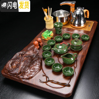 三维工匠整套紫砂功夫茶具套装 家用简约实木茶盘茶台全自动四合一电磁炉 16冰裂立体盘龙金色全自动 41件