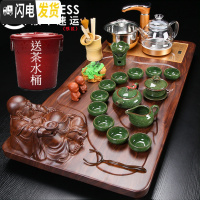 三维工匠整套紫砂功夫茶具套装 家用简约实木茶盘茶台全自动四合一电磁炉 23冰裂立体大佛玻璃全自动 41件