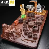 三维工匠整套紫砂功夫茶具套装 家用简约实木茶盘茶台全自动四合一电磁炉 22紫砂立体大佛玻璃全自动 41件